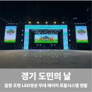 도담영상음향