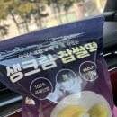 마트&마트 어양점 이미지