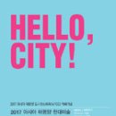 대전서구문화원(아트홀) 이미지