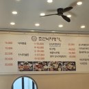 미라클효소찜질
