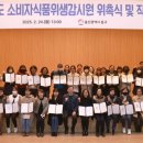 동구식품