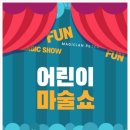 검단복지회관 대강당 이미지