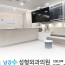 진주성형외과의원 이미지