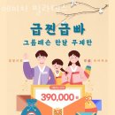 마포구 상암동 필라테스 에이치 필라테스 회원권 비용 정보