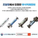 장터부식 이미지