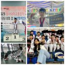 동아대 성공태권도 이미지