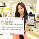 원터치모바일 이미지