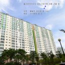 부영사랑으로3차아파트 이미지