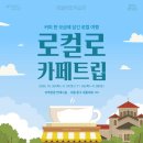 도심 속 작은 무대 이미지