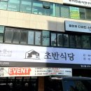 발산역 4번출구 이미지