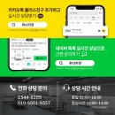 구미주방용품 , 신선한 마카롱을 위해 선사해 드린 그랜드우성 45박스 상냉동 내부스텐 디지털 납품 후기!!