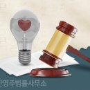 변호사안영주법률사무소 네이버블로그