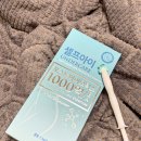 주식회사파마바이오코리아 | 1000억 유산균 이후파마 일회용 여성청결제 이거 하나면 y존 케어 끝