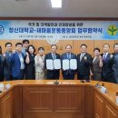 창신대학 이미지