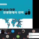 청암항공