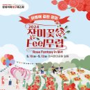 일원장미공원 화장실 네이버블로그