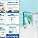 이강메디칼 이미지