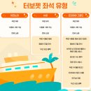 [수서3] 수요 피아노(성인) (A / 10:00~11:00) | 마카오→홍콩 터보젯 vs 코타이젯 뭐 탈까? 마카오 외항, 타이파 터미널 차이 완벽 정리