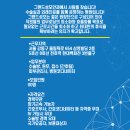 그랜드성모안과의원 이미지