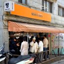 성호공원앞(17186) | 드디어 찾은 치아바타맛집 안산 빵맛집 문스오븐 웨이팅 후기