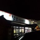 털보네정육점