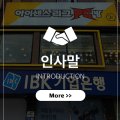 아이센스리그PC방 역곡역점 네이버블로그