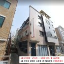급급매 춘천 4층 상가주택 매매 6억5천 / 월 360만원 / 수익률 7.2% 이미지