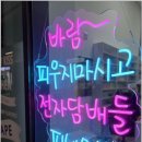 아인전자 이미지