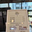 대전 서구 | 6/19 오픈- 괴정동 파머스앤어스 /깔끔하고 주차가편한 마트😀