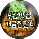 개금1동-11 이미지