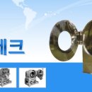 세한테크