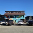 남대천둔치 화장실 이미지