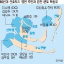 [부산 사람도 모르는] 부산 생활사 ＜1＞ 1731년 &#39;박문수&#39;는 왜 명지동에 왔을까? 이미지