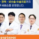 참튼튼병원 이미지