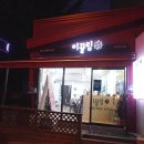 이끌림샵 이미지
