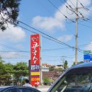 월산콩국수 이미지