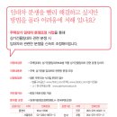 KOREA공인중개사사무소 이미지