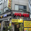 예구1길 이미지