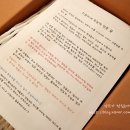 지승이네농장 이미지