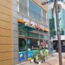 영생약국 이미지