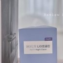 굿나잇클린 이미지
