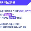 서구건강가정다문화가족지원센터 이미지