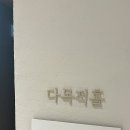 대구낙타커피