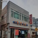 구진생구이 | 울산 중구 중앙동 고기집 구진생구이 메뉴가격영업시간리뷰주차