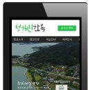 청해진한옥 이미지