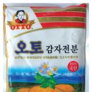 영흥식품(주) 이미지