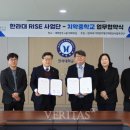 치악중학교 베리타스알파