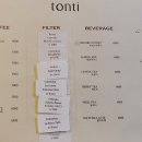 완기농장 2 | 핸드드립 커피 맛집 안국역 톤티커피 두번째 방문해보기