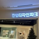 디지털애셋 | (일상공유) 초등·중학생 책상 고민 ｜한샘 디자인파크 아이들책상 실제 비교 후기