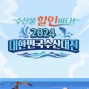 신흥수산 이미지